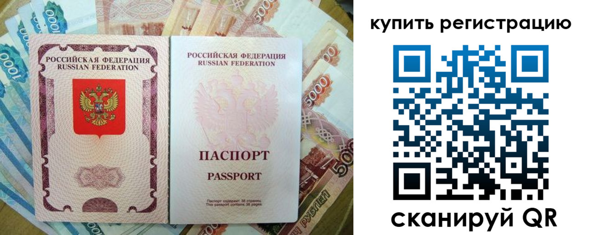 временная регистрация госуслуги в Абинске