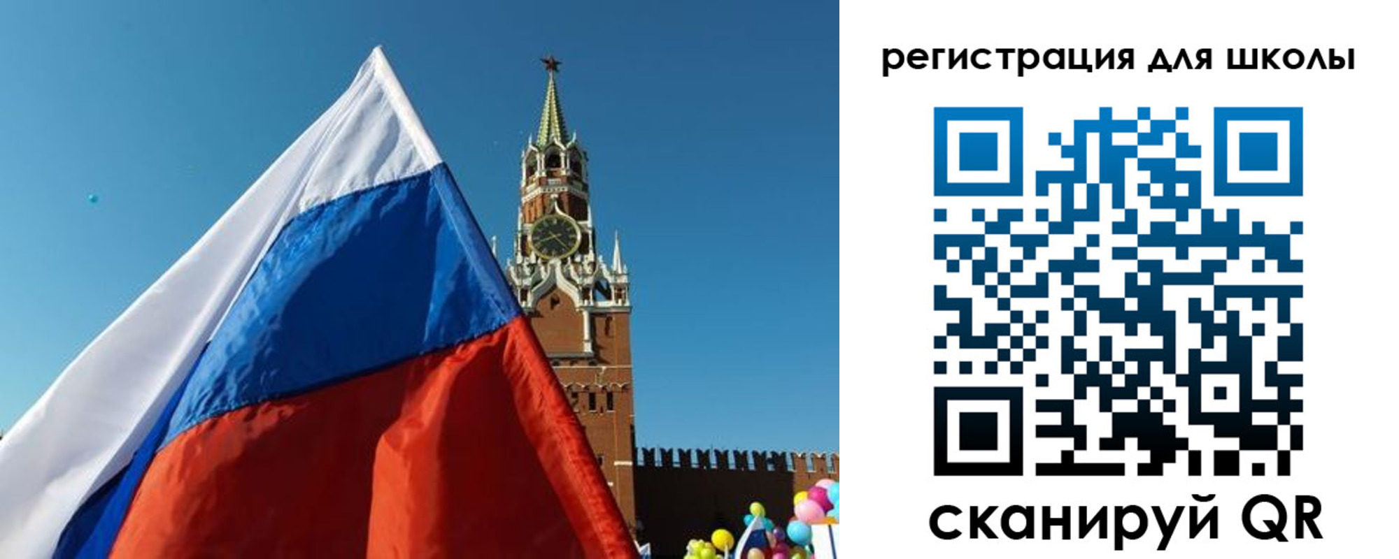 прописка для военкомата в Абинске